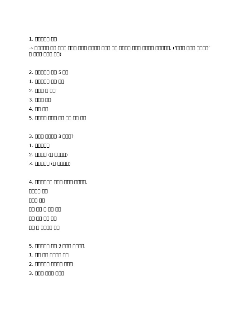 001 | PDF