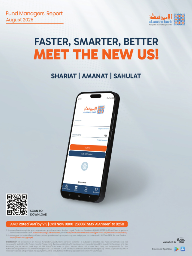 Al Ameen Islamic FMR Aug 2025 | PDF