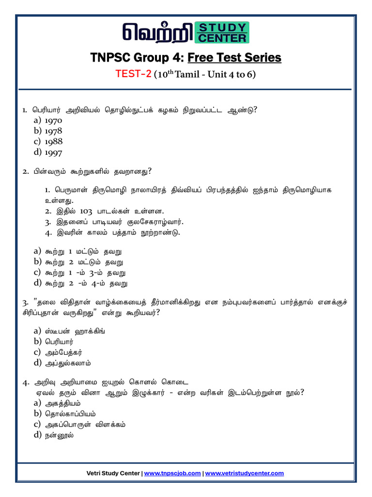TNPSC Group 4 Online Test 2-10th Tamil Test 2 - Unit 4 To Unit 6 | PDF