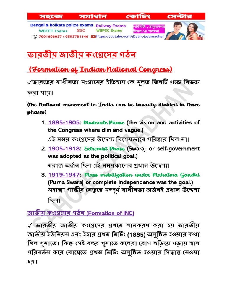 Formation of Indian National Congress | PDF | Indian National Congress ...