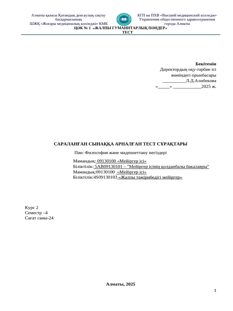 Борат порно пародиясы онлайн