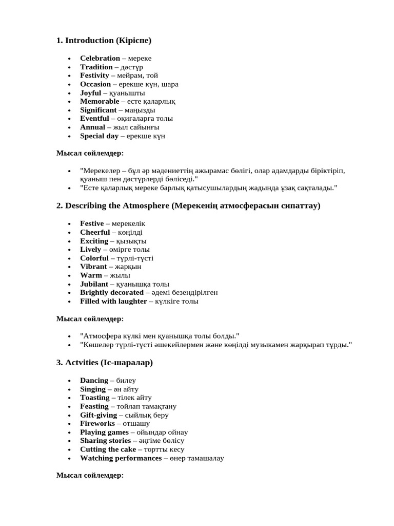 Әкем мен анамның онлайн секс