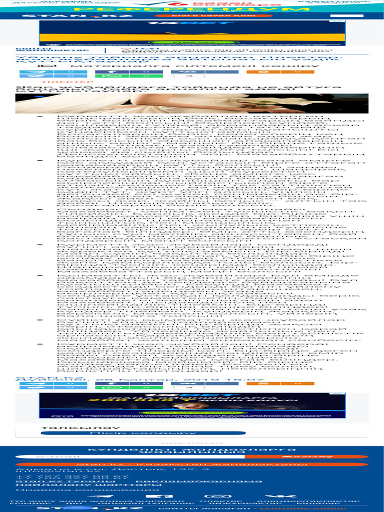 Шешен секс видео