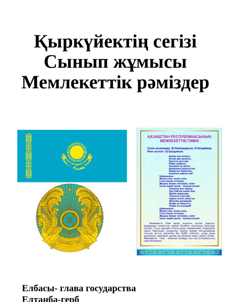08 09 | PDF