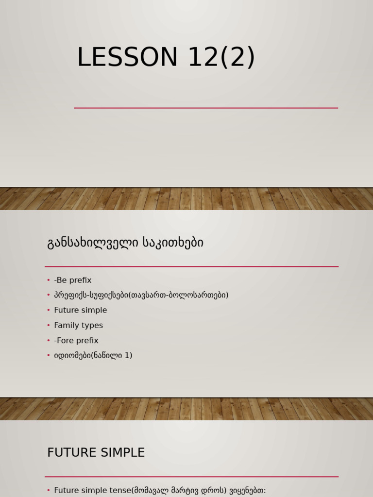 Lesson 6 | PDF