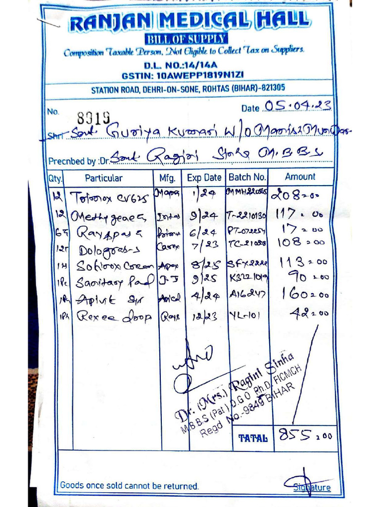 Manish Insurance Paper | PDF
