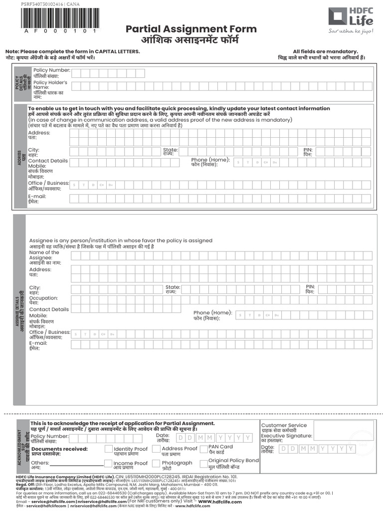 29 Partial Assignment Form 12092022 | PDF