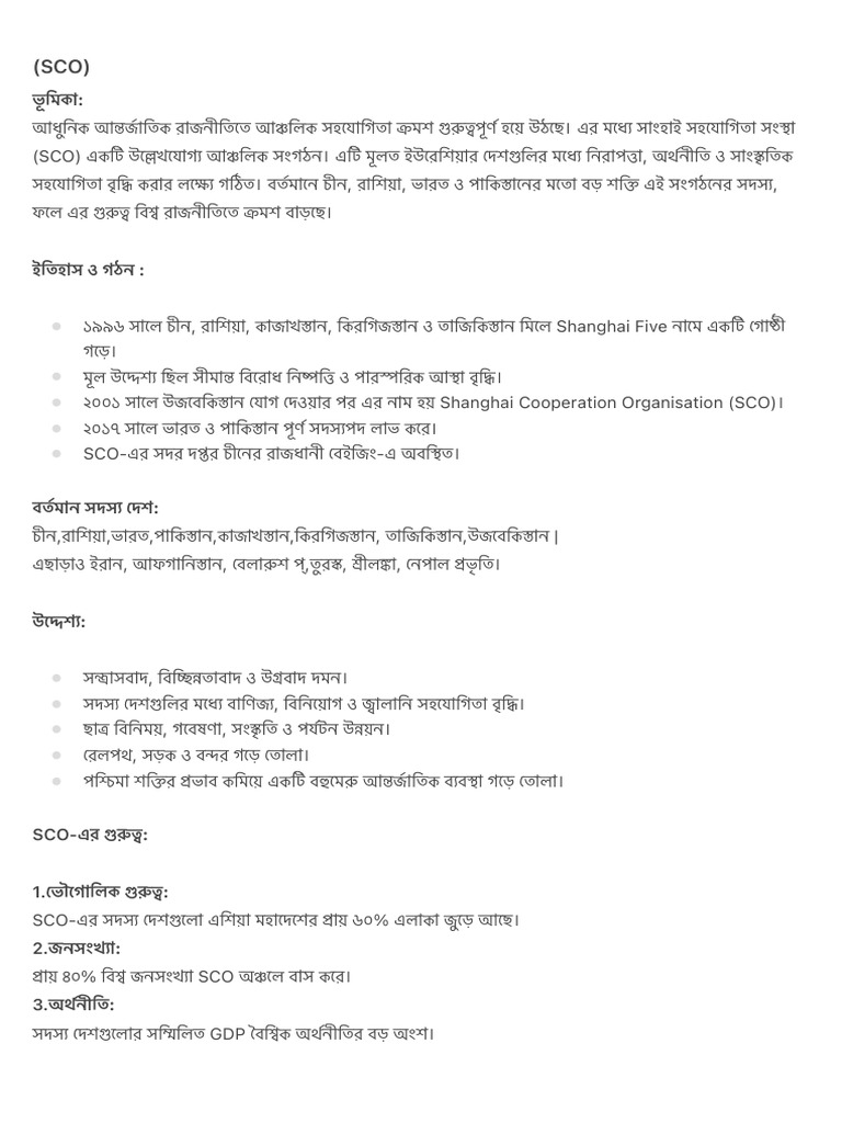 Sco | PDF
