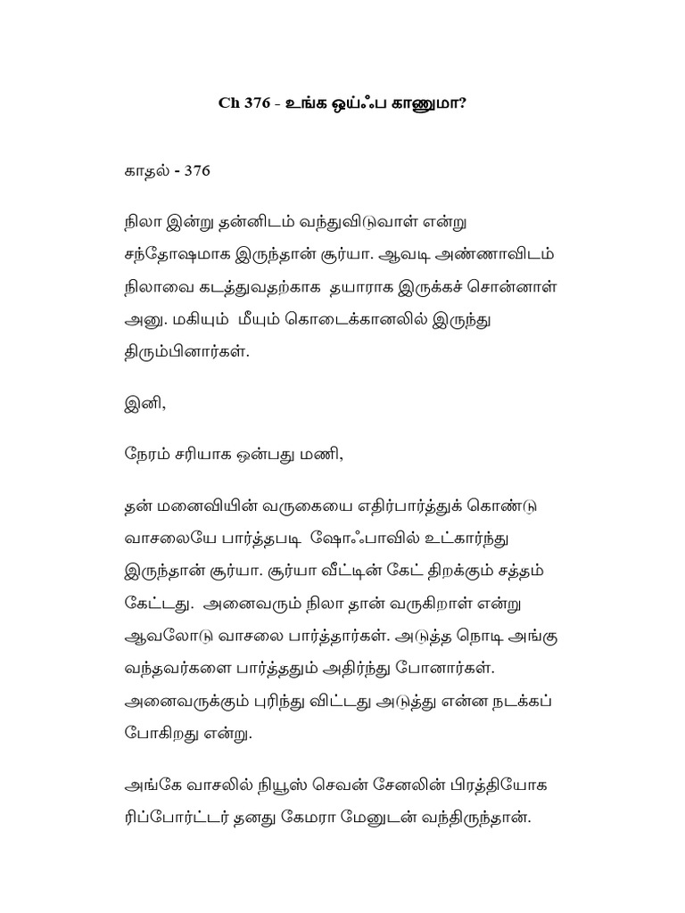 KMKV | PDF