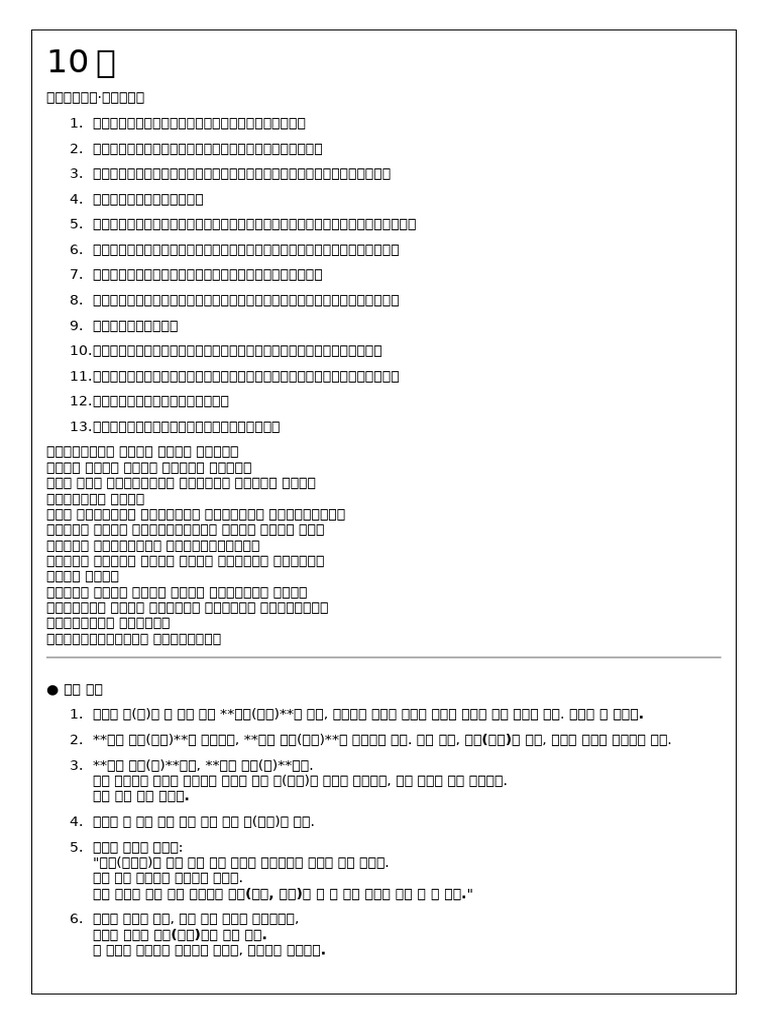 참평안 (@champyungan) • Instagram photos and videos, image size:768x1024