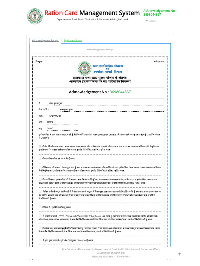 Ration | PDF