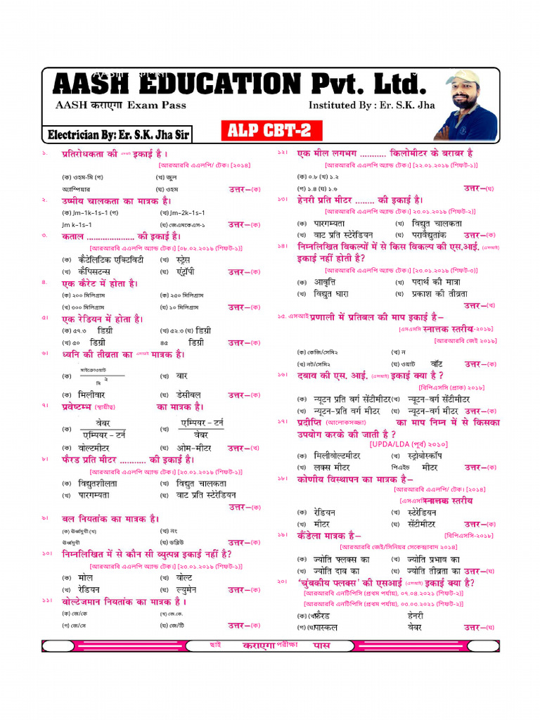 Basic Science Top Ques | PDF