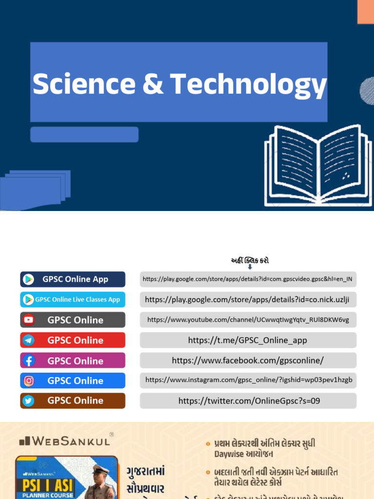 Science & Technology | PDF