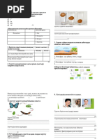 Майлы әйелдер үлкен мүшесі бар жопты алады