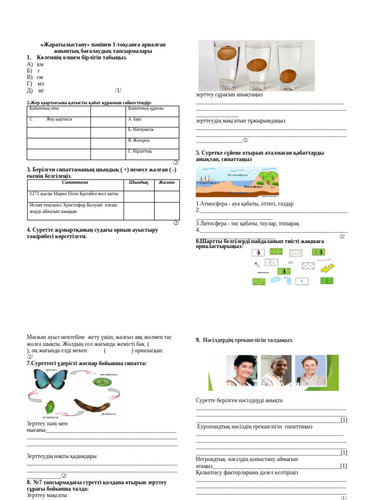 Икемді қыздар стриптиз порно видео