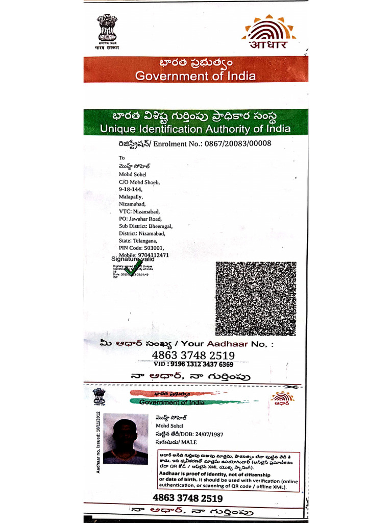 Sohail Aadhaar | PDF