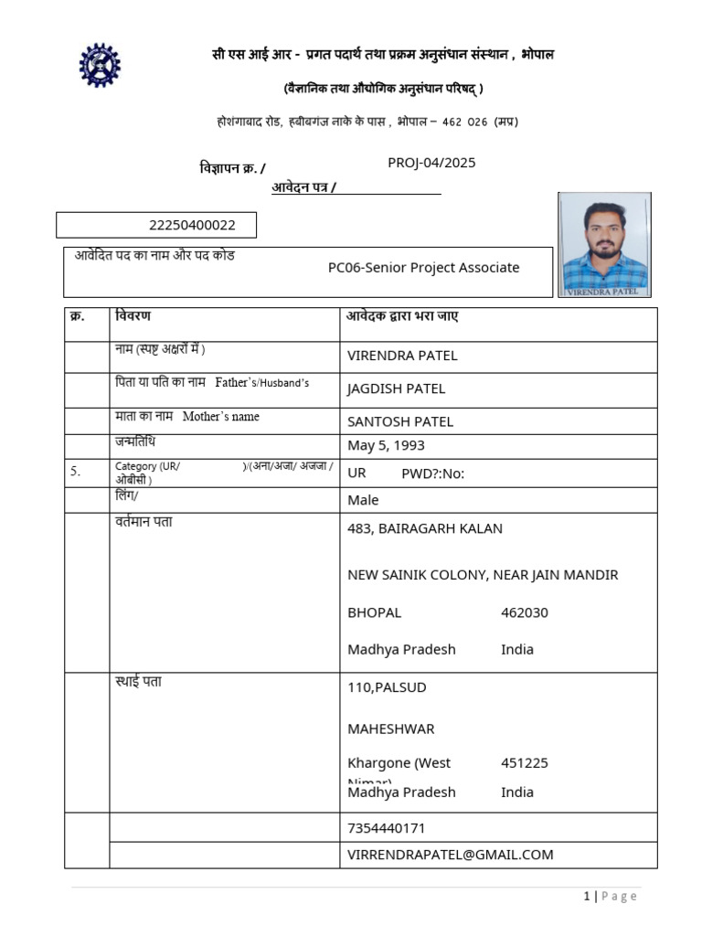CSIR Bhopal Application Form Guide | PDF | Chess | Chess Theory