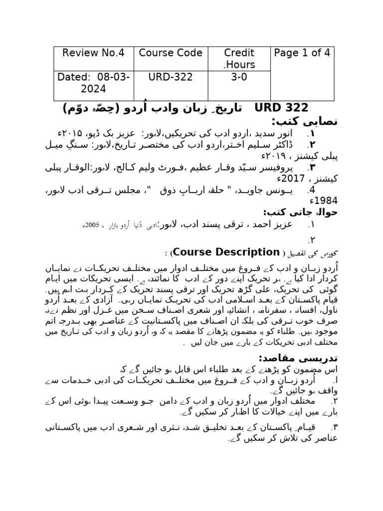 URD 322 تاریخ ِ زبان وادب اُردو (حِصّہ دوّم) | PDF