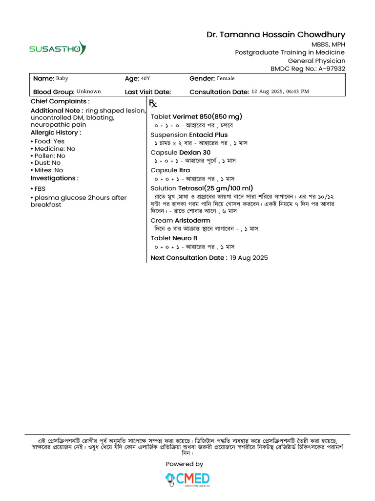 RX Baby 29151 12 08 2025 | PDF