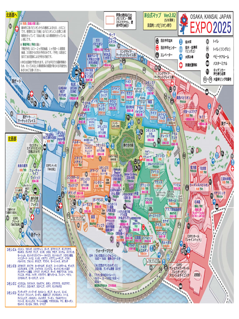 リマップボード EXtremeRateホワイトアップガードリマッピングボードリアシェル