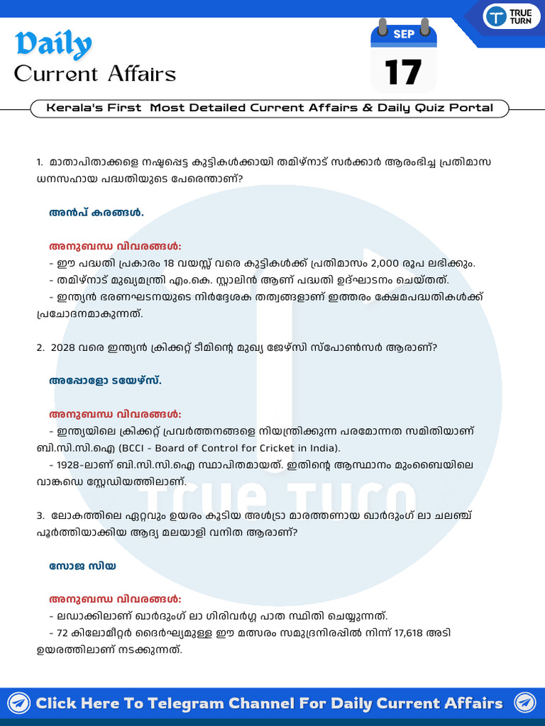 Current Affairs 17 September 2025 | PDF