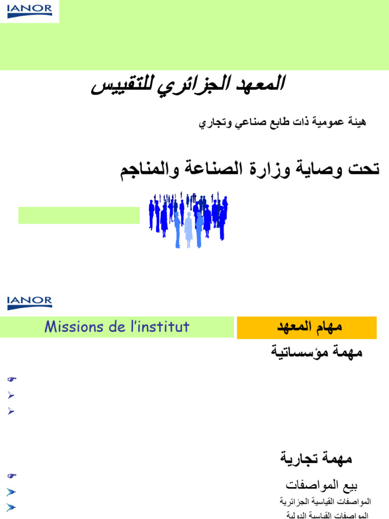 Missions de l'Institut IANOR | PDF | Organisation internationale de ...