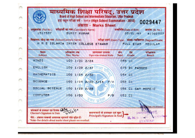 High School Marksheet | PDF