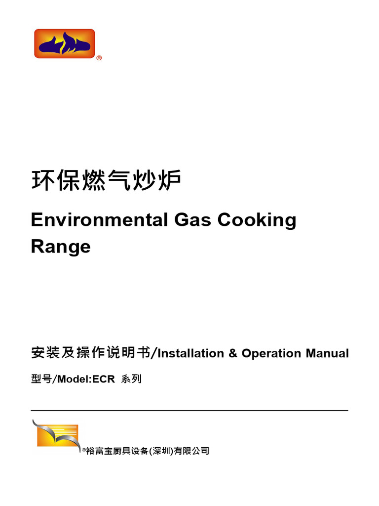 Flame-Mate Environmental Cooking Range ECR Series V3.1 | PDF