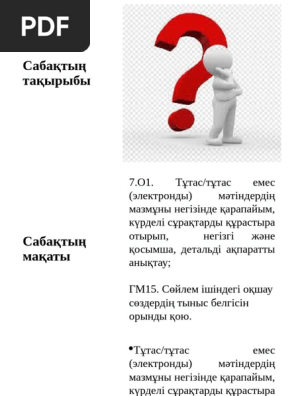Орыс порносының медициналық сараптамасы