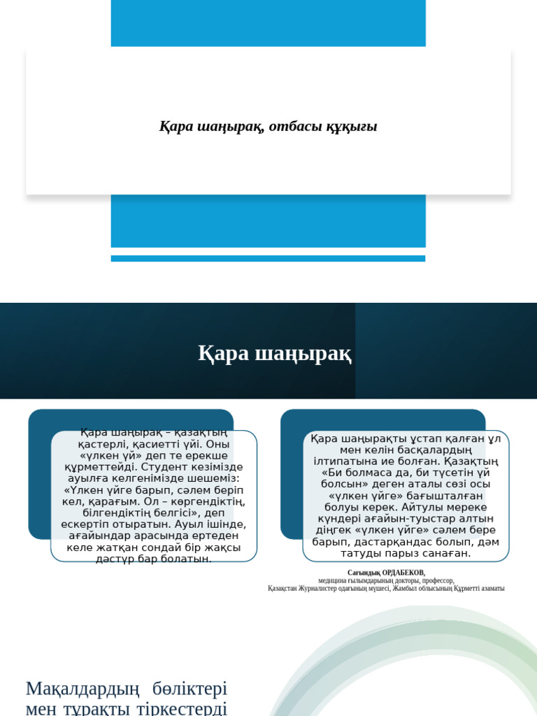 жалаңаш орыс милфы