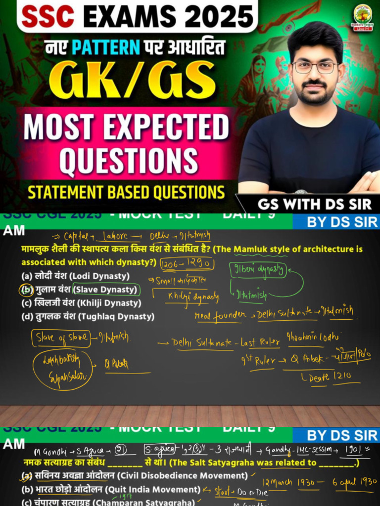 SSC CGL 2025 Mock Test 18 Sep | PDF