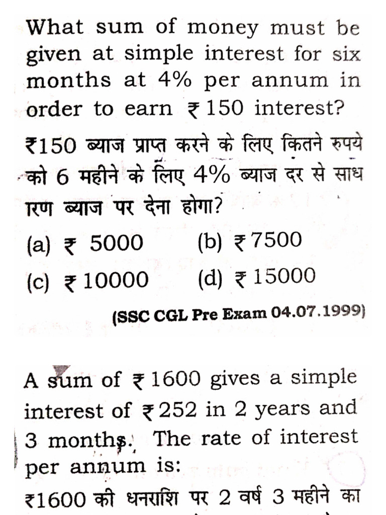 Simple Interest 1-1 | PDF