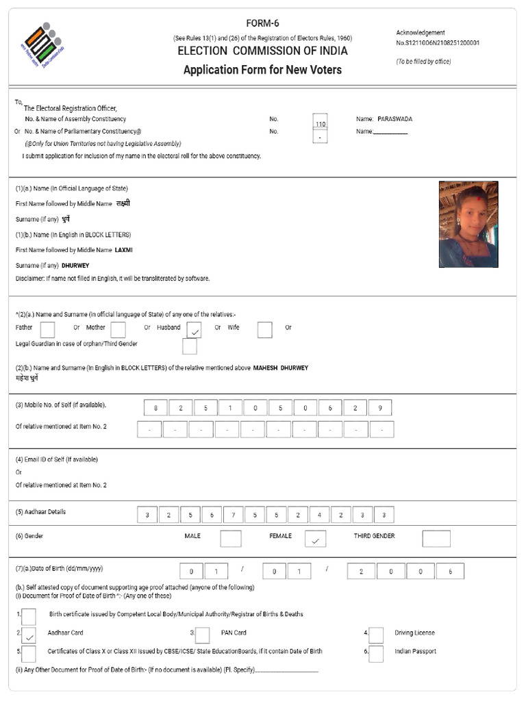 Form6_S12110O6N2108251200001.pdf | PDF