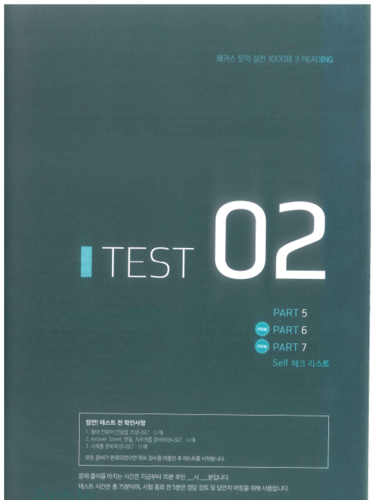 Hackers TOEIC Reading Test 3 Guide | PDF | Rapid Transit
