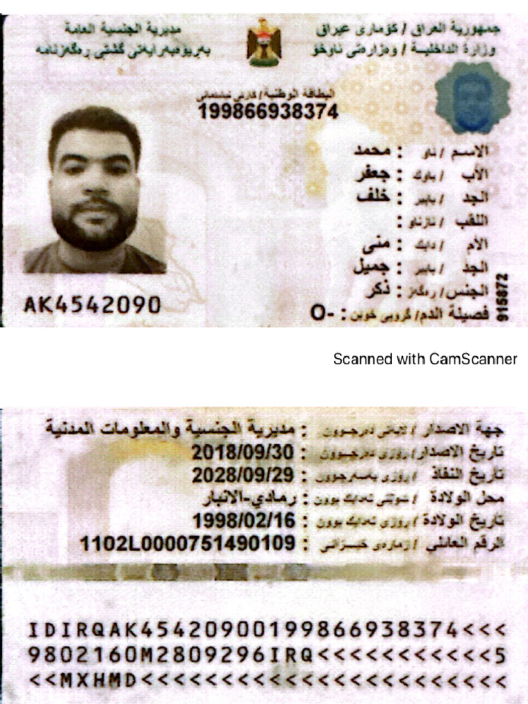 My Id | PDF