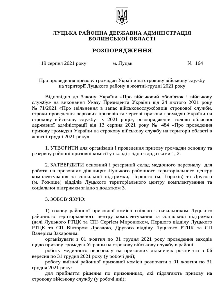 164 | PDF