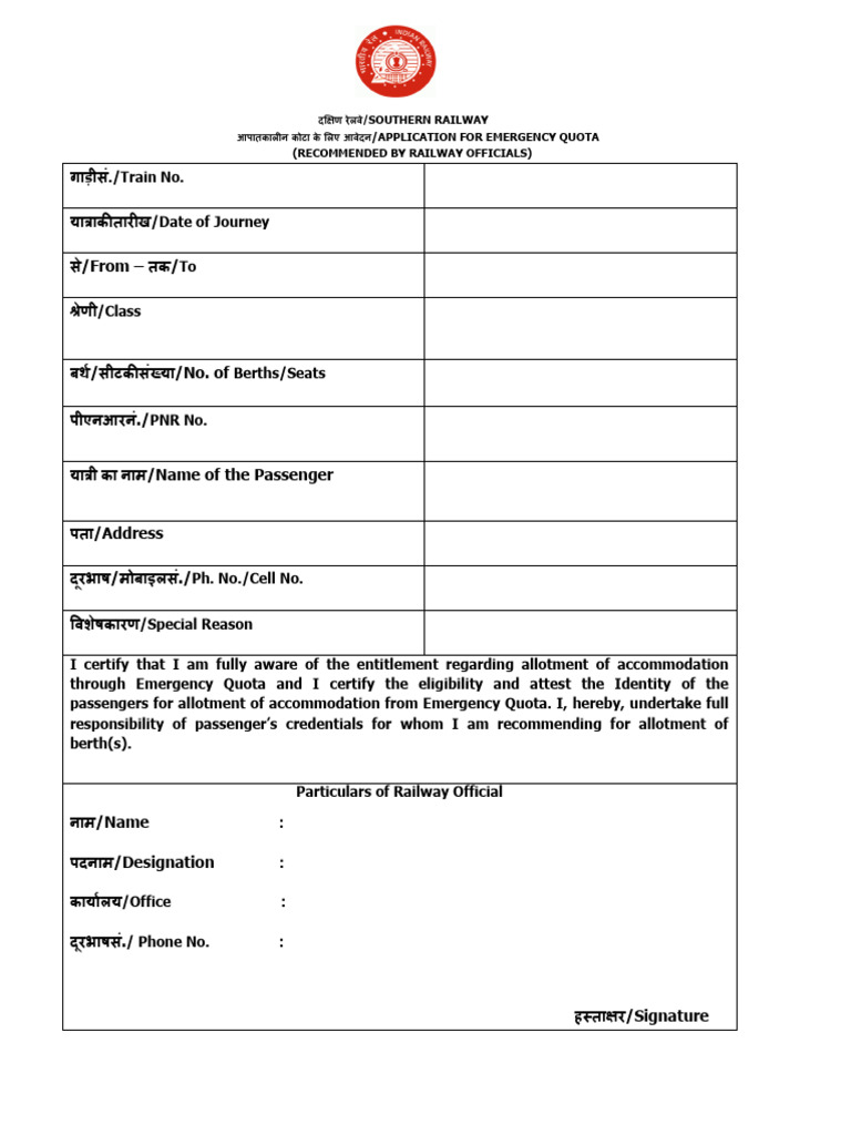 Emergency Quota Application Form | PDF