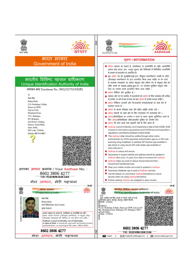 ROHAN Aadhaar | PDF