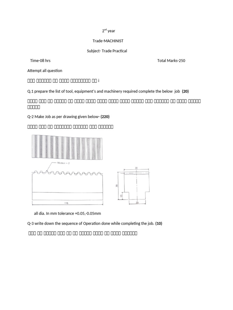 2 Practical | PDF