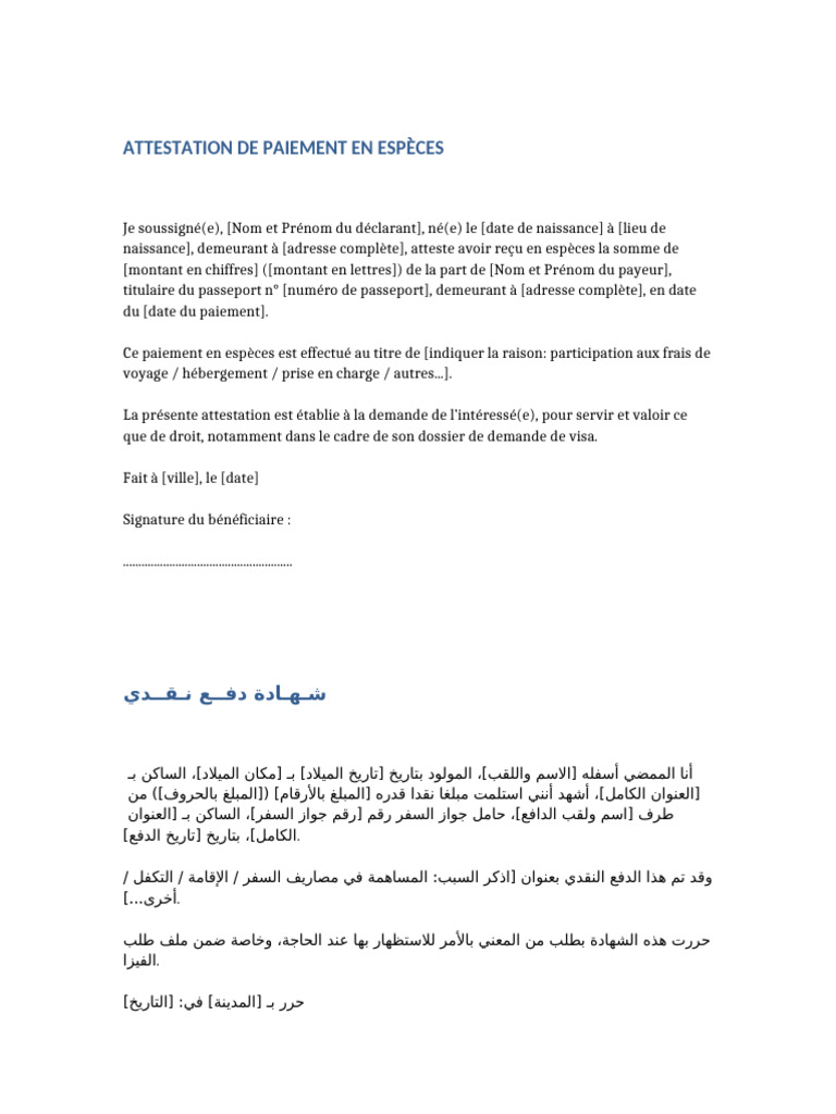Attestation de Paiement en Espèces | PDF