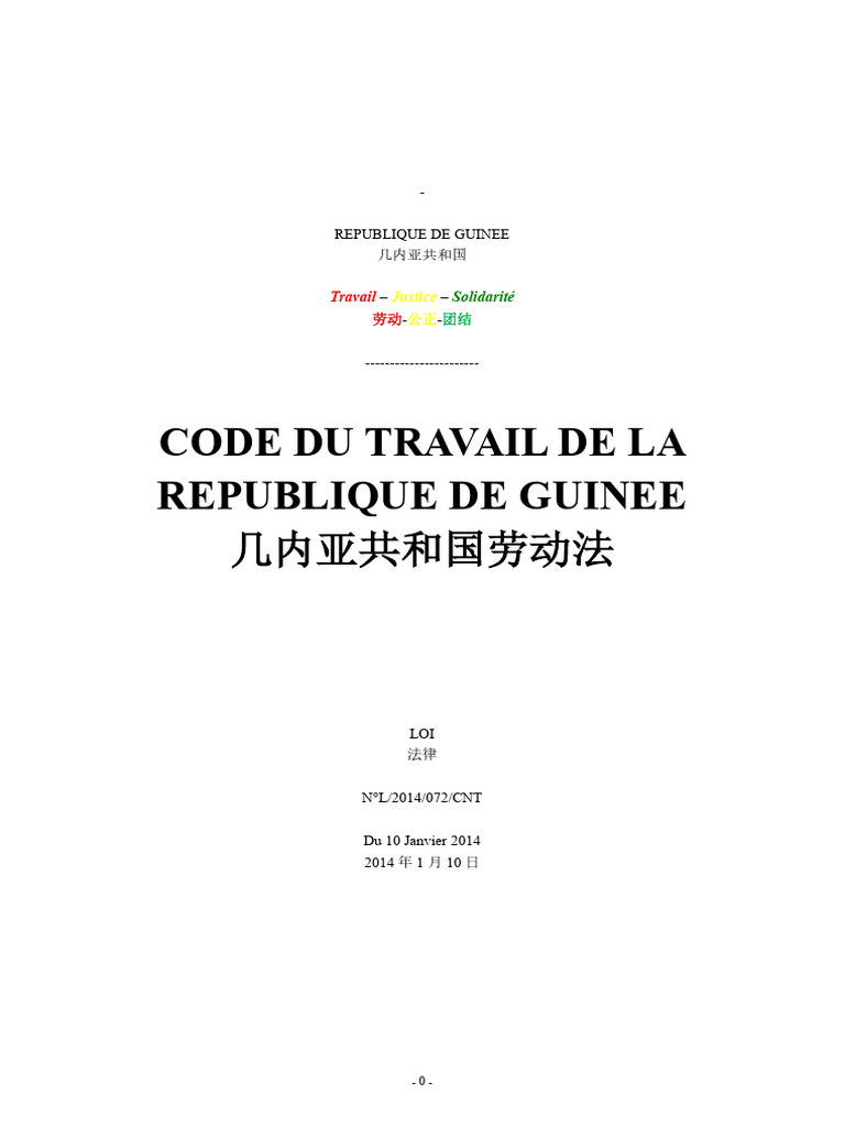 几内亚劳动法| PDF | Intérim (travail) | La discrimination