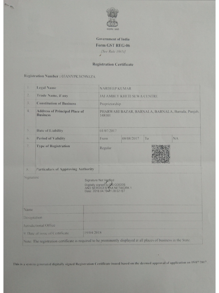 GST | PDF