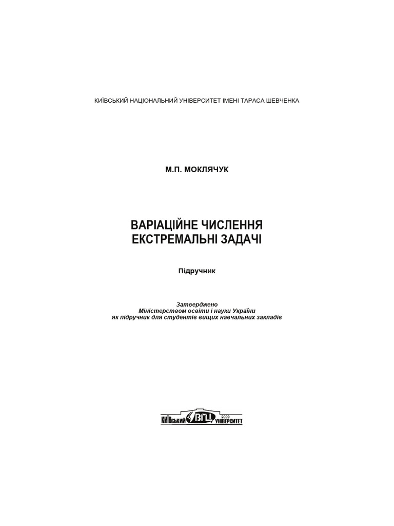 Var Book 2010 | PDF