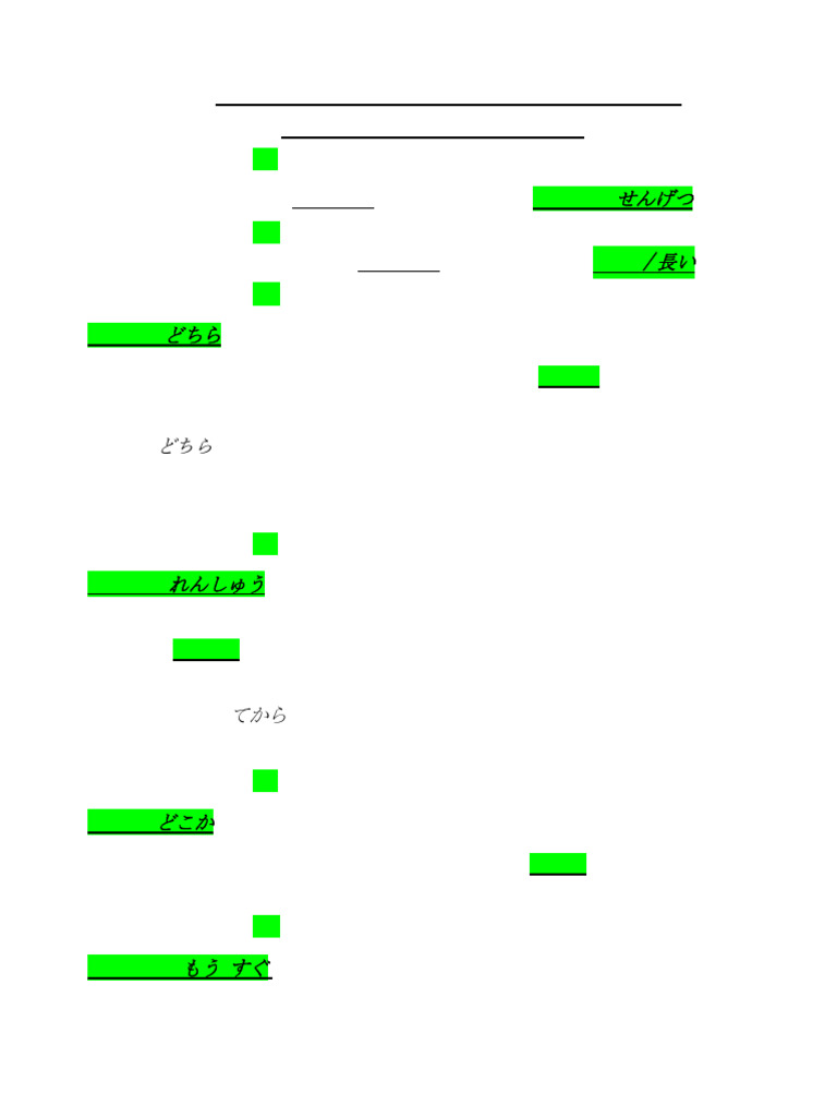 Japanese Language Assignment Solutions | PDF | Japanese Language ...
