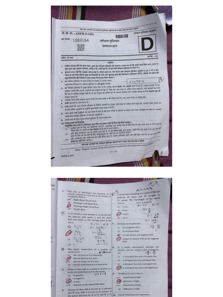 CDS 2 2025 GK - Answer Key Set D | PDF