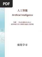 强化学习入门| PDF