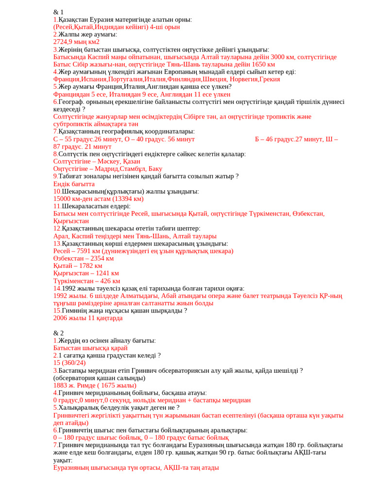 Толық фигуралы әйелдердің жеке порносы