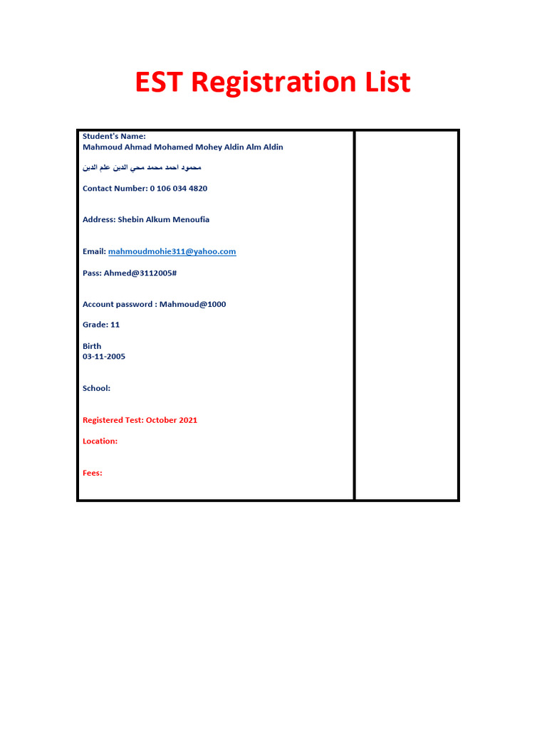 EST Registration for Mahmoud Ahmad | PDF