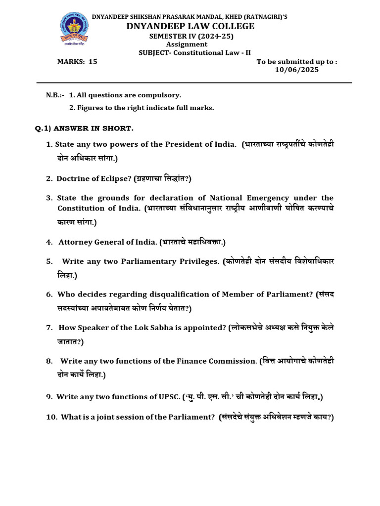 Constitutional Law II | PDF