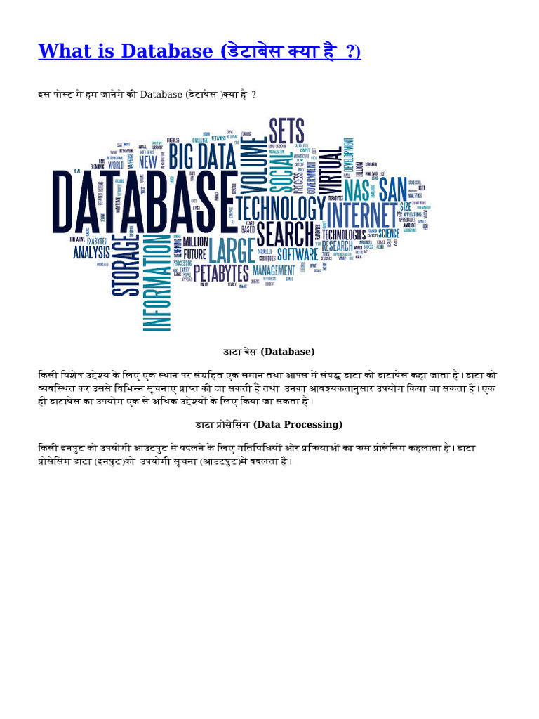 What Is Database | PDF